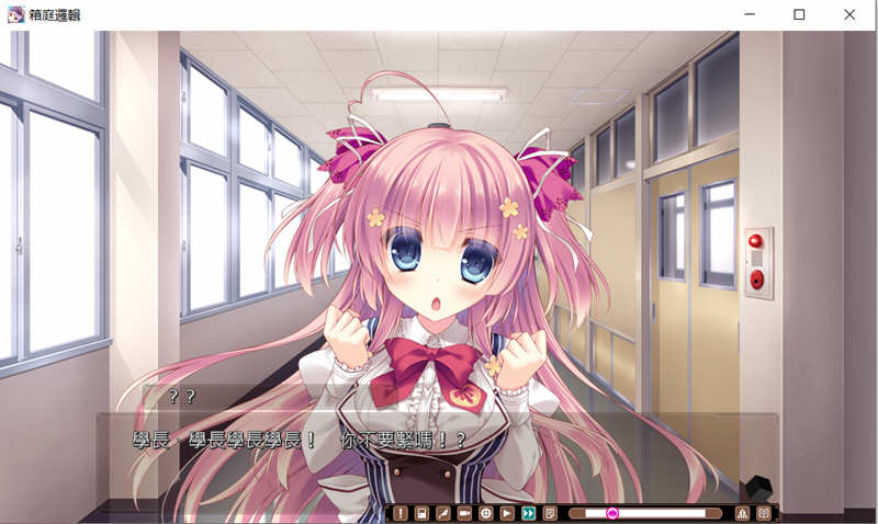 图片[5]-箱庭侦探队：箱庭逻辑 Steam官方中文版 高质量ADV游戏-柠檬ACG