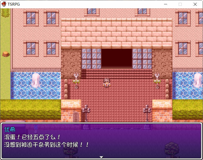图片[2]-附身少女的幸福体验 精翻汉化版 PC+安卓 TSRPG游戏 600M-柠檬ACG