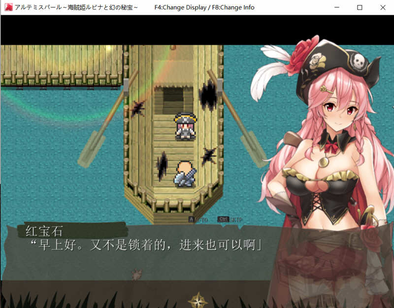 图片[4]-神秘宝珠：海贼公主露比娜和幻之秘宝 V1.1云汉化作弊版+全CG存档-柠檬ACG