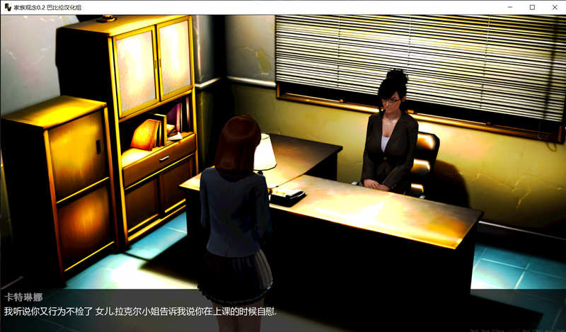 图片[3]-家庭观念 精翻汉化完结版 PC+安卓+攻略 SLG游戏 2.4G-柠檬ACG