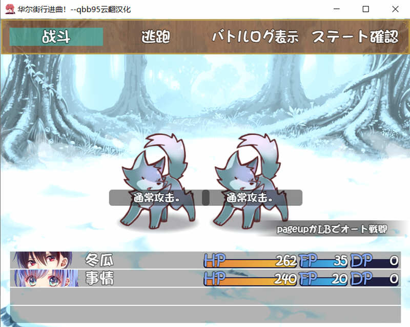 图片[4]-华尔街行进曲 中文汉化版+全CG存档 超燃RPG大作 1.1G-柠檬ACG