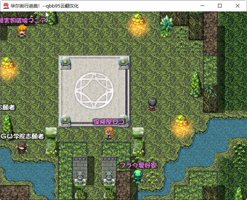 图片[3]-华尔街行进曲 中文汉化版+全CG存档 超燃RPG大作 1.1G-柠檬ACG