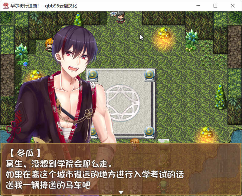 图片[2]-华尔街行进曲 中文汉化版+全CG存档 超燃RPG大作 1.1G-柠檬ACG