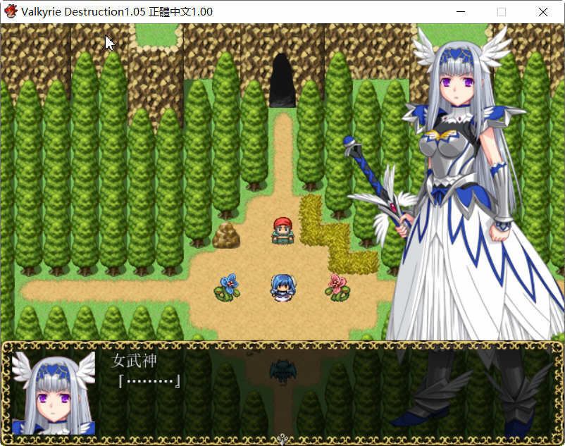 图片[4]-Valkyrie Destruction V1.05 中文汉化版+攻略 RPG游戏-柠檬ACG