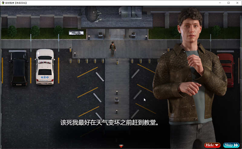 图片[6]-创世秩序 v.02121 汉化版 PC+安卓 rpg神作 2G-柠檬ACG