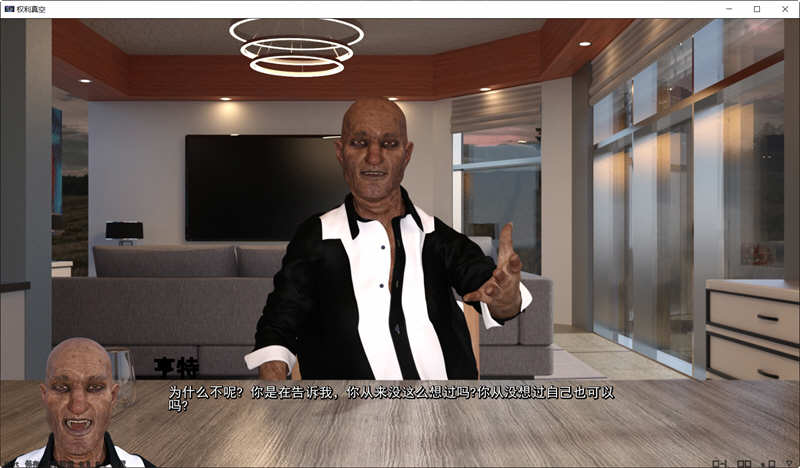 图片[3]-权利真空 v0.6 精翻汉化完结版 电脑+安卓 SLG游戏-柠檬ACG