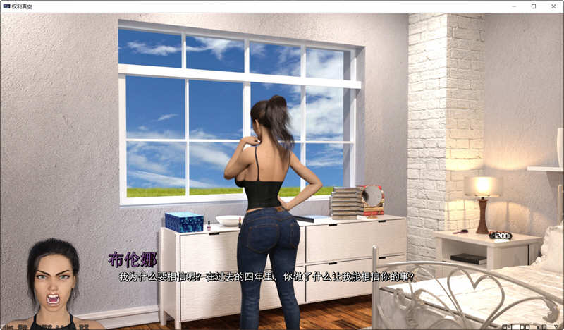 图片[2]-权利真空 v0.6 精翻汉化完结版 电脑+安卓 SLG游戏-柠檬ACG