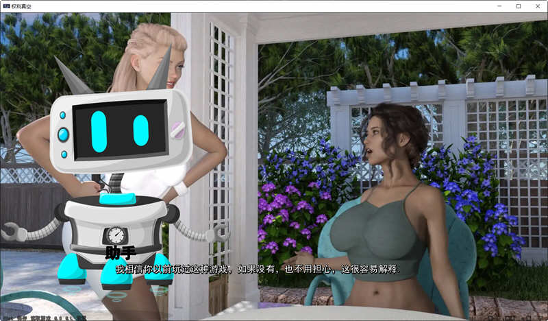 图片[4]-权利真空 v0.6 精翻汉化完结版 电脑+安卓 SLG游戏-柠檬ACG