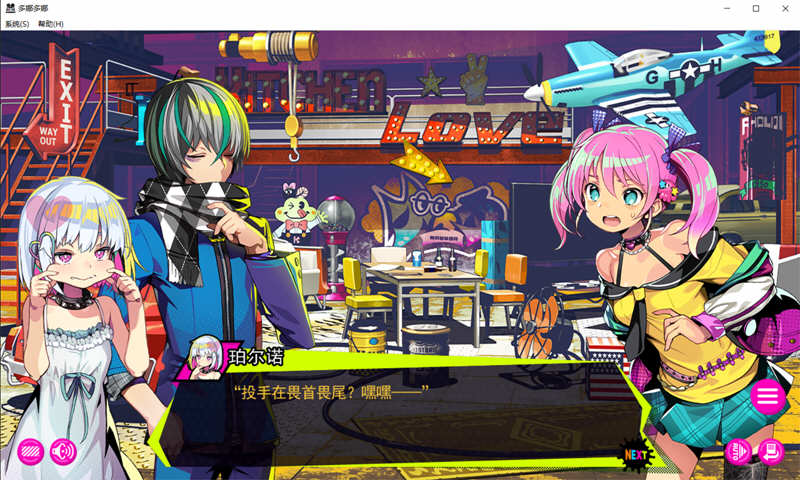 图片[2]-让我们一起做坏事吧 V1.11 官方中文版+存档+魔改人物包+修改器-柠檬ACG