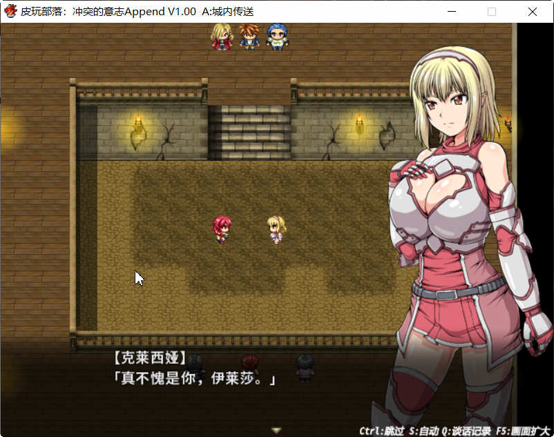 图片[3]-冲突的意志 最新完美整合中文版 Append DLC+CG包 黑暗幻想RPG-柠檬ACG