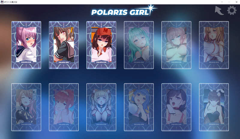 图片[2]-北极星少女（Polaris Girl DL）完整正式版+全CV 手绘互动游戏-柠檬ACG