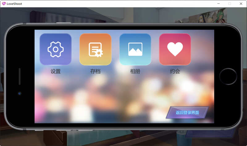 图片[4]-Love Shoot V2 官方中文版已打补丁+CV 恋爱模拟游戏-柠檬ACG