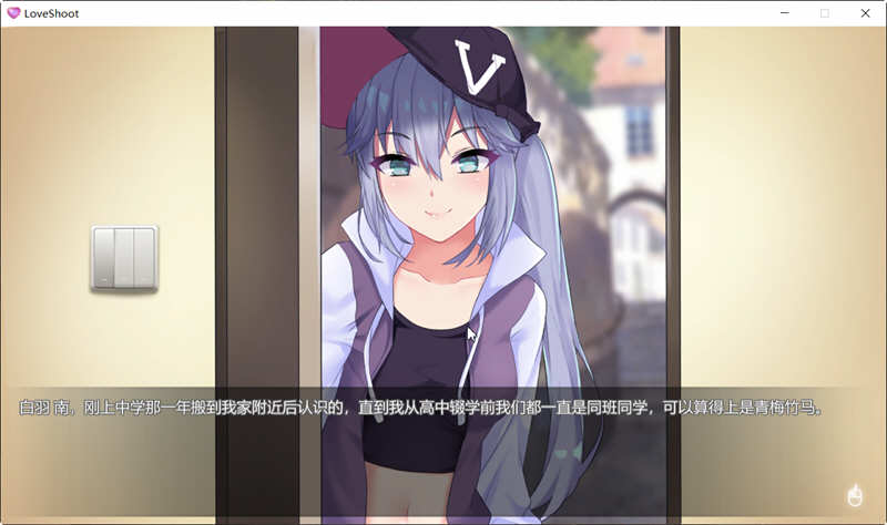 图片[3]-Love Shoot V2 官方中文版已打补丁+CV 恋爱模拟游戏-柠檬ACG