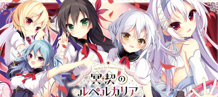 冥契的牧神节 官方中文版+CG存档 恋爱模拟游戏&ADV游戏-柠檬ACG