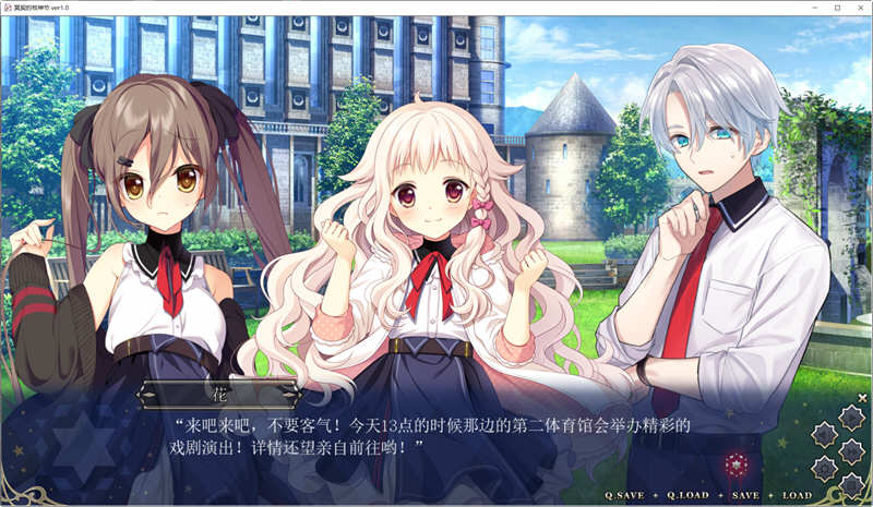 图片[3]-冥契的牧神节 官方中文版+CG存档 恋爱模拟游戏&ADV游戏-柠檬ACG