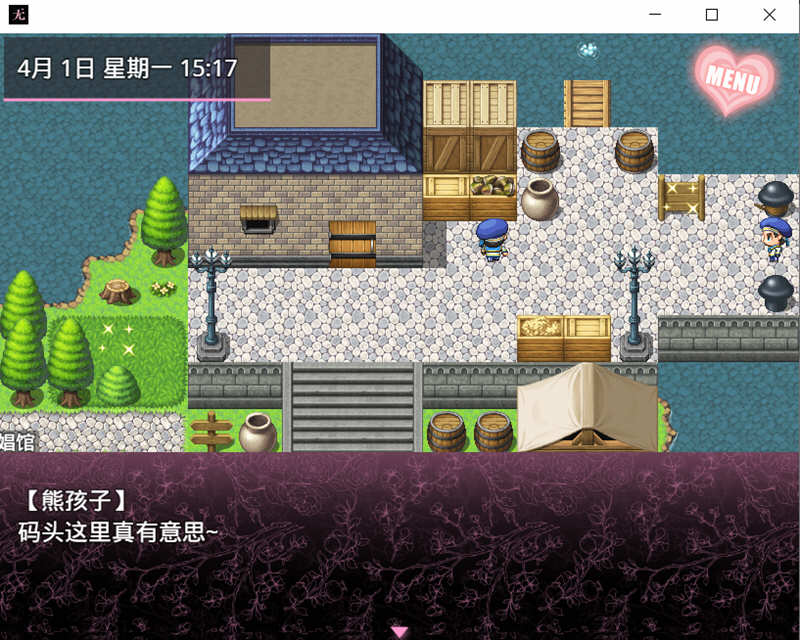 图片[4]-无冬镇物语 V4.1.4 魔改中文作弊最终版 PC+安卓 国产RPG神作-柠檬ACG