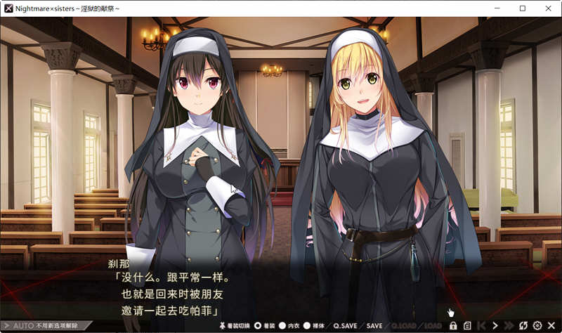 图片[3]-银狱的献祭 官方中文版+全CG存档 超赞ADV拔作 2.2G-柠檬ACG