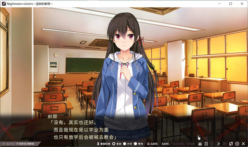 图片[2]-银狱的献祭 官方中文版+全CG存档 超赞ADV拔作 2.2G-柠檬ACG