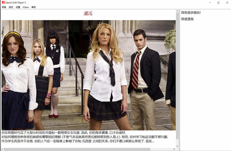 图片[4]-女孩子的美妙生活 Ver11.04 完整汉化版+攻略 动态QSP游戏 3G-柠檬ACG