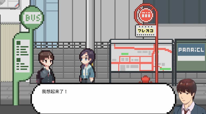 图片[5]-LuvSicsgamein LuvSic 官方中文版 互动小说&情景解谜游戏 2G-柠檬ACG