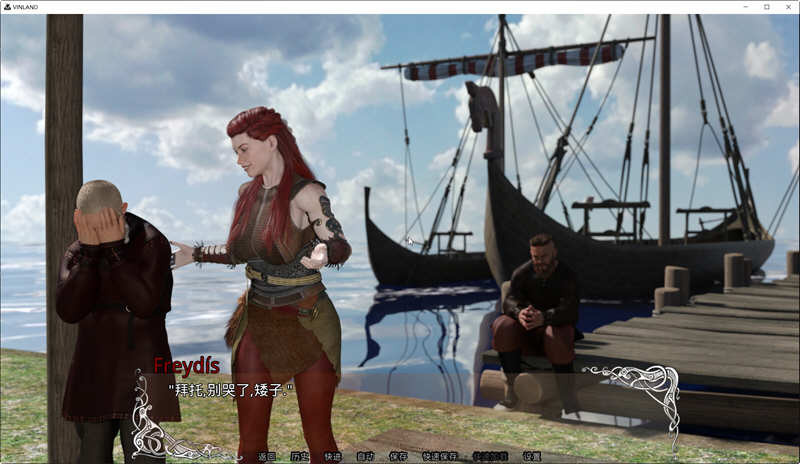 图片[3]-文兰 v0.18a Public 精翻汉化版 PC+安卓 SLG游戏 2.2G-柠檬ACG