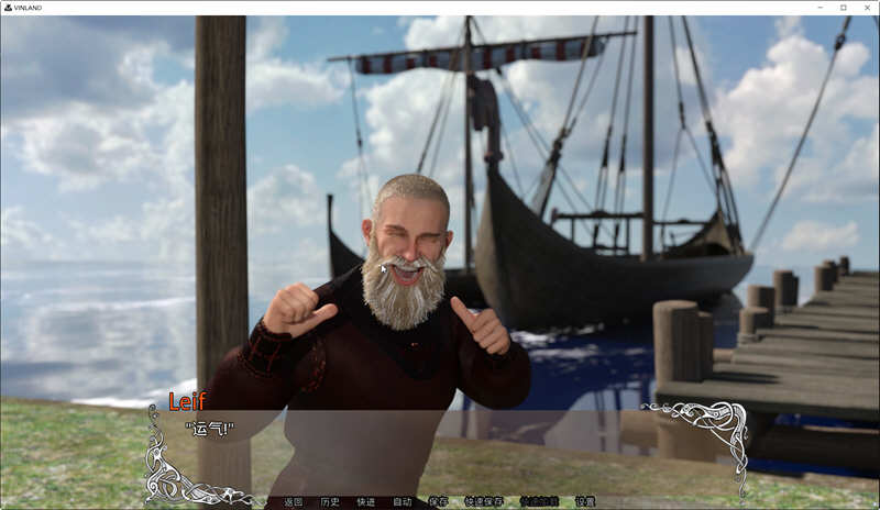 图片[2]-文兰 v0.18a Public 精翻汉化版 PC+安卓 SLG游戏 2.2G-柠檬ACG