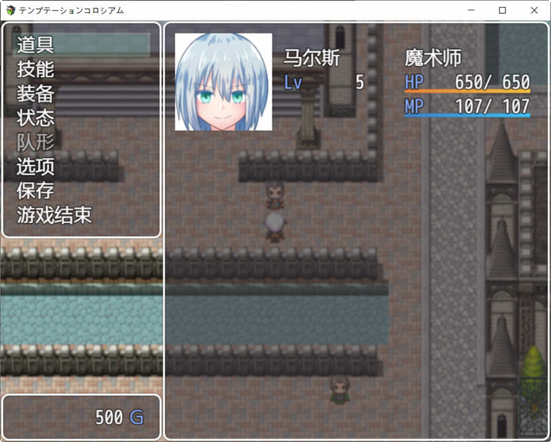 图片[4]-马蒂亚的斗技场 精翻汉化完结版 PC+安卓+全CG 战斗RPG游戏-柠檬ACG