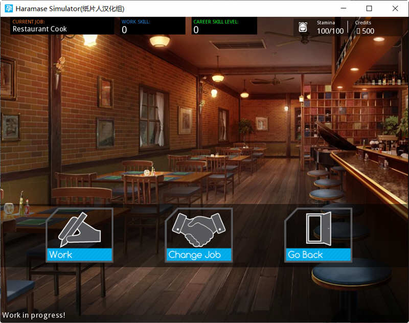 图片[3]-Haramase Simulator V0.3.1.1 完结汉化版+作弊指令 PC+安卓-柠檬ACG