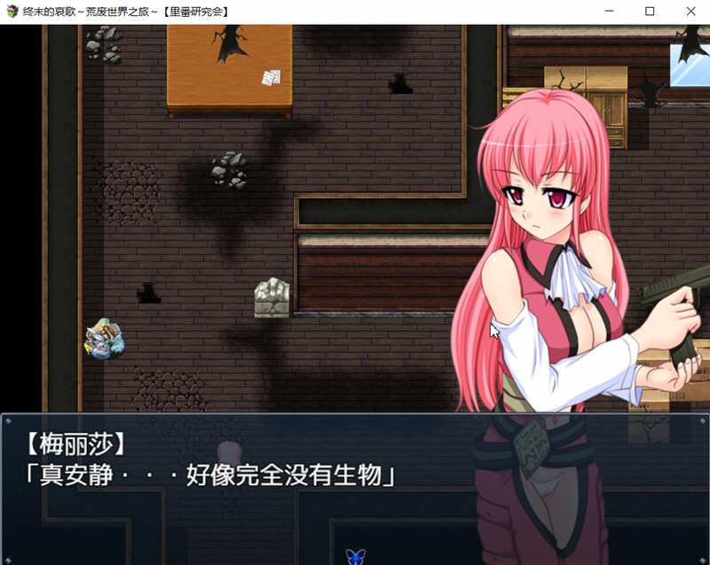 图片[2]-終末的哀歌：荒废世界之旅 精翻汉化完整版 RPG游戏 1.2G-柠檬ACG