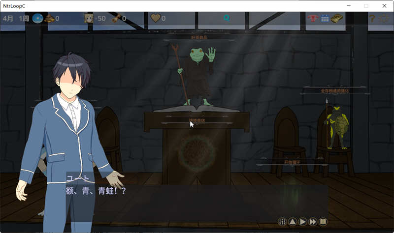 图片[3]-时间循环NTR Ver1.30 DL官方超高压中文版 动态养成SLG游戏-柠檬ACG