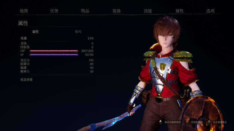 图片[3]-女巫之下（Under The Witch）V0.20 官方中文版 ACT游戏&佳作-柠檬ACG