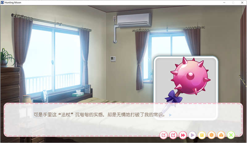 图片[3]-狩月：绝望的我与魅魔 官方中文版 国产ADV游戏+全程配音-柠檬ACG