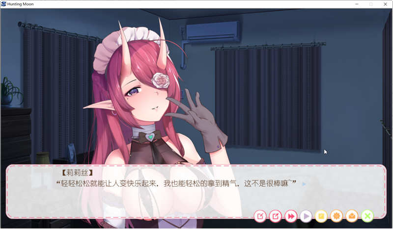 图片[2]-狩月：绝望的我与魅魔 官方中文版 国产ADV游戏+全程配音-柠檬ACG