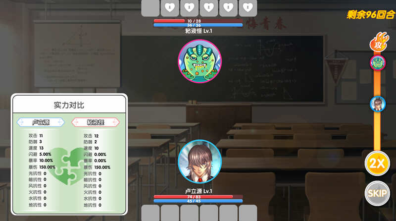 图片[4]-光与暗之恋曲 官方中文版+全程配音 模拟养成类游戏-柠檬ACG