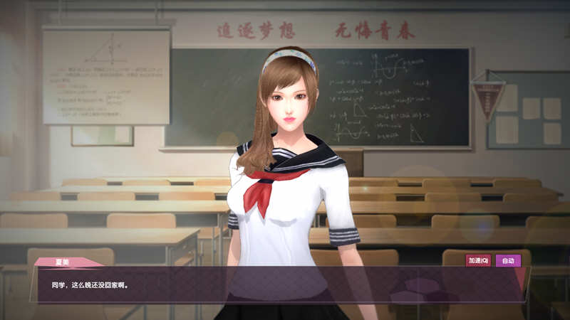 图片[5]-光与暗之恋曲 官方中文版+全程配音 模拟养成类游戏-柠檬ACG