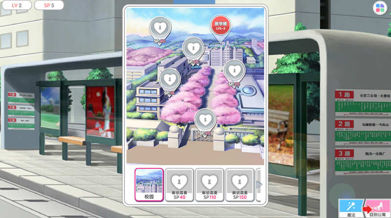 图片[6]-光与暗之恋曲 官方中文版+全程配音 模拟养成类游戏-柠檬ACG