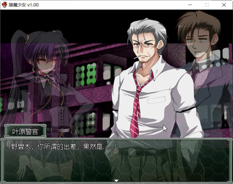 图片[4]-夜之猎魔少女 官方中文版 迷宫探索类RPG游戏 1G-柠檬ACG