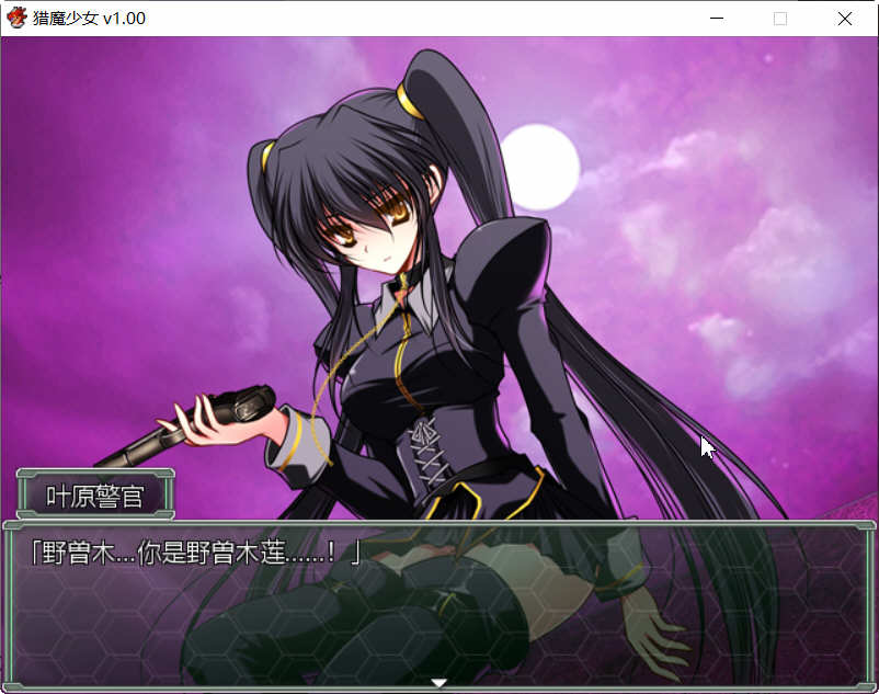 图片[3]-夜之猎魔少女 官方中文版 迷宫探索类RPG游戏 1G-柠檬ACG