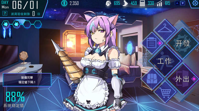 图片[2]-AI爱诺：机娘育成方程式 官方中文版 模拟养成类游戏-柠檬ACG