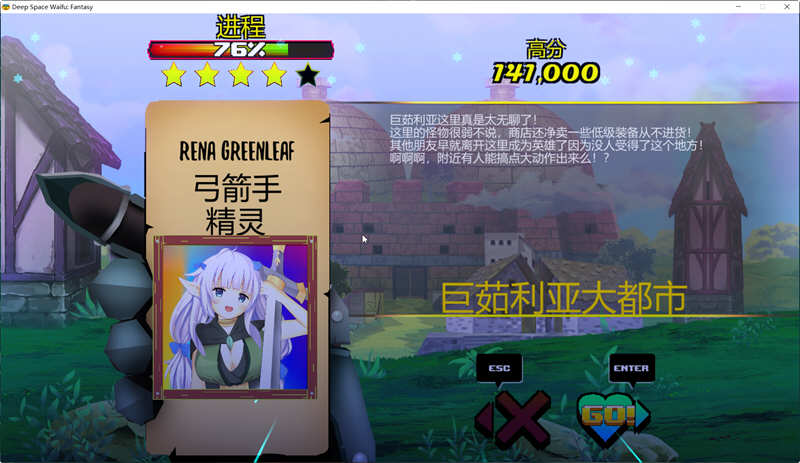 图片[3]-异世界激射 官方中文版 日系STG休闲射击类游戏 1.5G-柠檬ACG