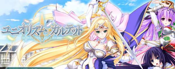 骑士四重奏 精翻汉化完整版+全CG存档+攻略 大型ADV游戏-柠檬ACG