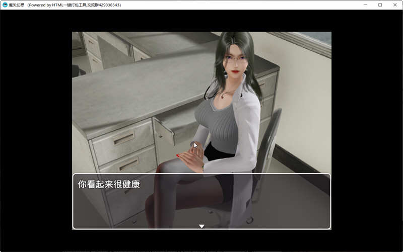 图片[5]-魔矢幻想 Ver1.2 中文版 PC+安卓 国产RPG游戏 4G-柠檬ACG