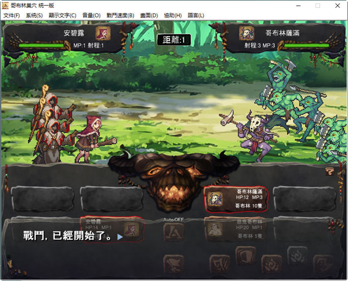 图片[5]-哥布林巢穴 Ver220322 官方中文最终版 经营SLG游戏+存档攻略 3.6G-柠檬ACG