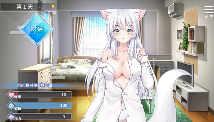 图片[5]-与狐妖的同居生活 官方中文版 PC+安卓+全回想+CV 养成类游戏 1.4G-柠檬ACG