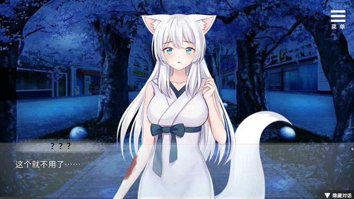 图片[3]-与狐妖的同居生活 官方中文版 PC+安卓+全回想+CV 养成类游戏 1.4G-柠檬ACG