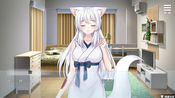 图片[4]-与狐妖的同居生活 官方中文版 PC+安卓+全回想+CV 养成类游戏 1.4G-柠檬ACG