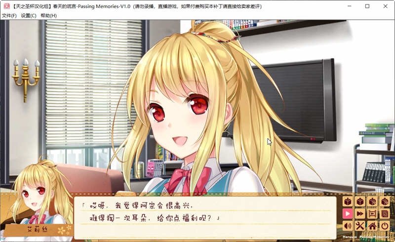 图片[3]-春天的谎言 精翻汉化版 大型ADV游戏 1.8G-柠檬ACG