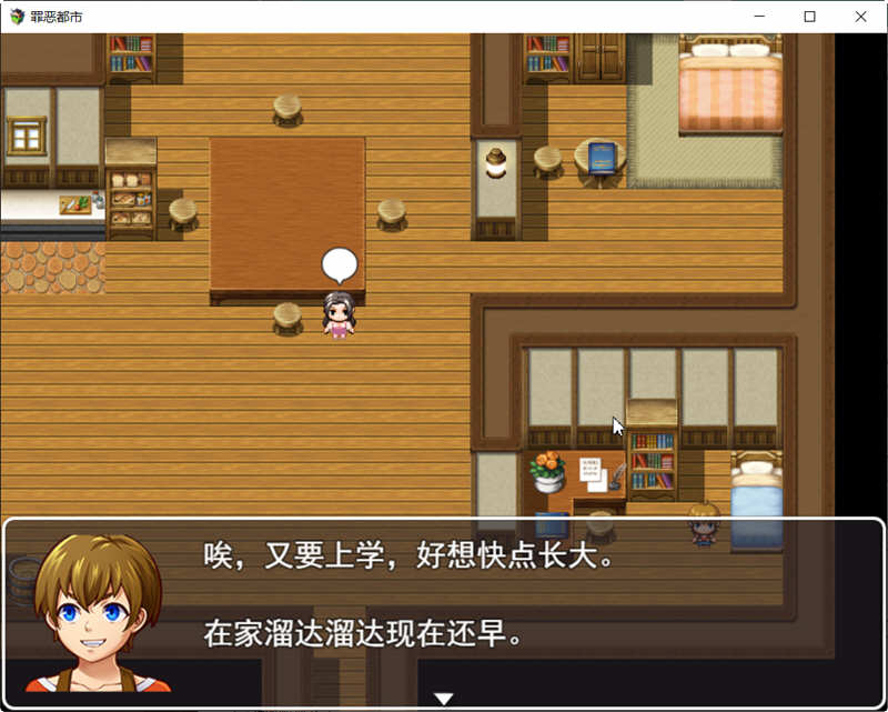 图片[2]-罪恶都市之丧尸小镇 本传+外传 中文完整版 PC+安卓 RPG游戏-柠檬ACG