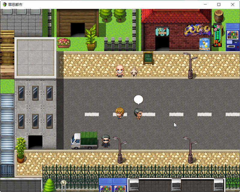 图片[4]-罪恶都市之丧尸小镇 本传+外传 中文完整版 PC+安卓 RPG游戏-柠檬ACG