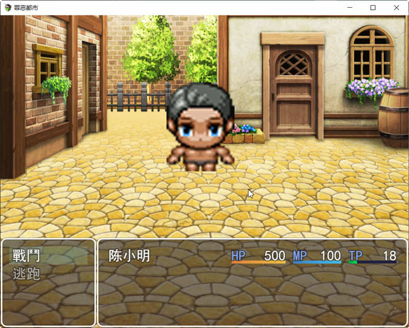 图片[3]-罪恶都市之丧尸小镇 本传+外传 中文完整版 PC+安卓 RPG游戏-柠檬ACG